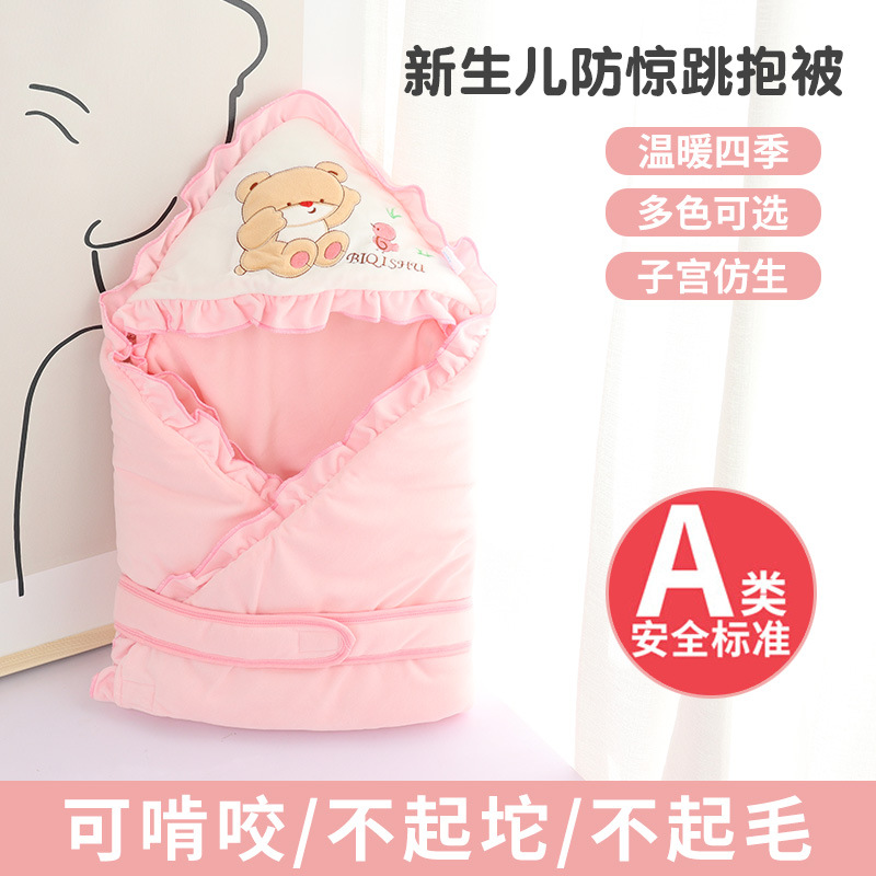 Edredón recién nacido bebé coral fleece algodón bolsa edredón bebé Otoño e Invierno pequeño edredón de dibujos animados sala de entrega edredón