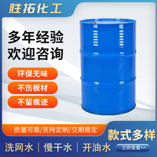 �h��ˮ��ϴ��ˮ�����o늇��T������ϴ���ٸ���ϡጄ��oζ��ʽ�Ҿ�