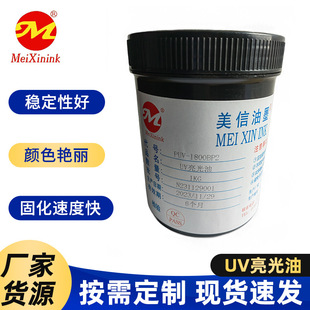 UV�����ͽ���ˮ�Dӡ�������͹���ӡˢ���ϼܘ���x�Ͱ�ɫī��˺Ĥ