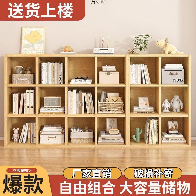 实木方格书架幼儿园置物架落地靠墙组合客厅儿童学生储物收纳书柜|undefined