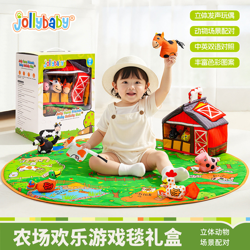jollybaby 게임 매트 선물 상자 61 어린이날 선물 0-3세 아기 크롤링 매트 조기 교육 교육용 장난감