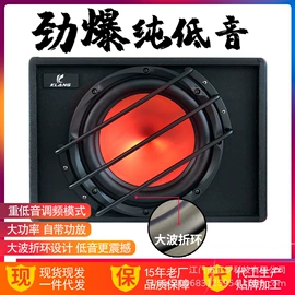 汽车音箱;汽车喇叭;空气净化配件
