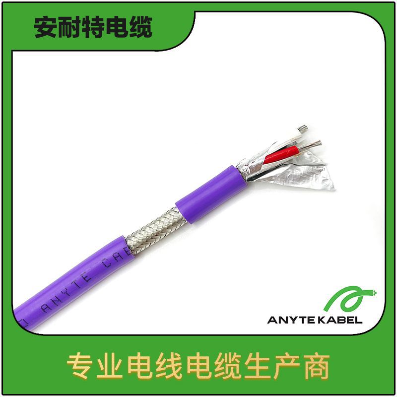 INTER-BUS-PUR耐磨远程总线电缆