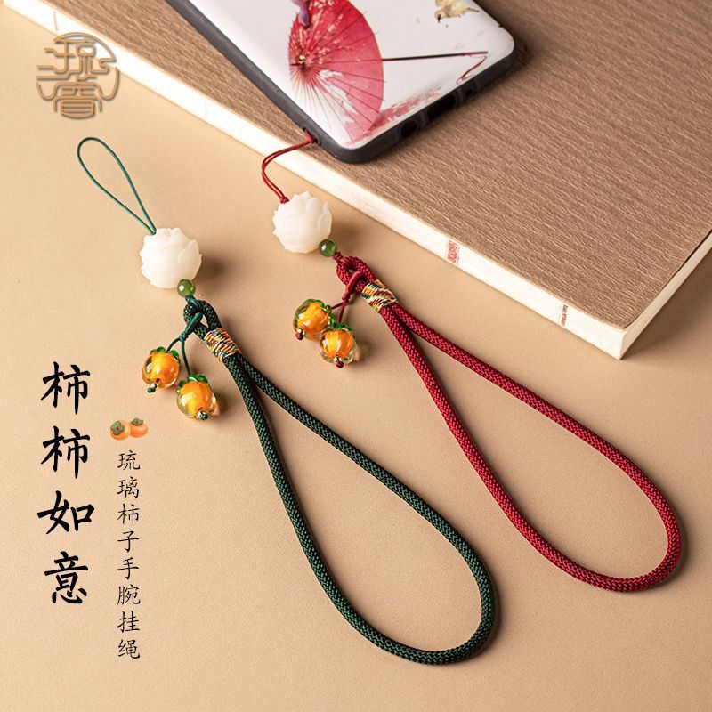 Short wrist lanyard for mobile phones, men and women, persimmon pendant, anti-loss rope, phone case charm rope, drop-proof.