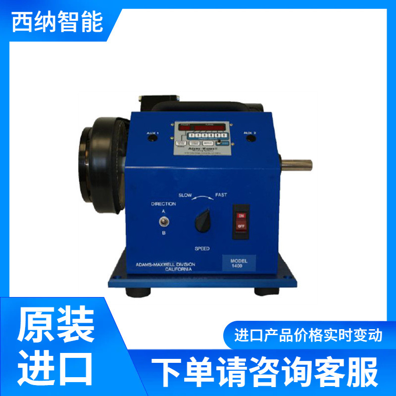 ADAMS-MAXWELL线圈绕线机1400-3 坚固耐用