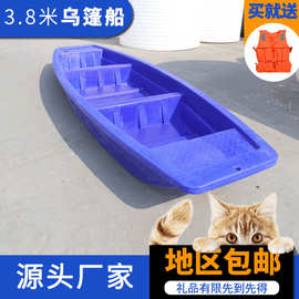 锦尚来厂家塑料船小型钓鱼船休闲捕鱼船养殖拖网挂机游乐救生渔船