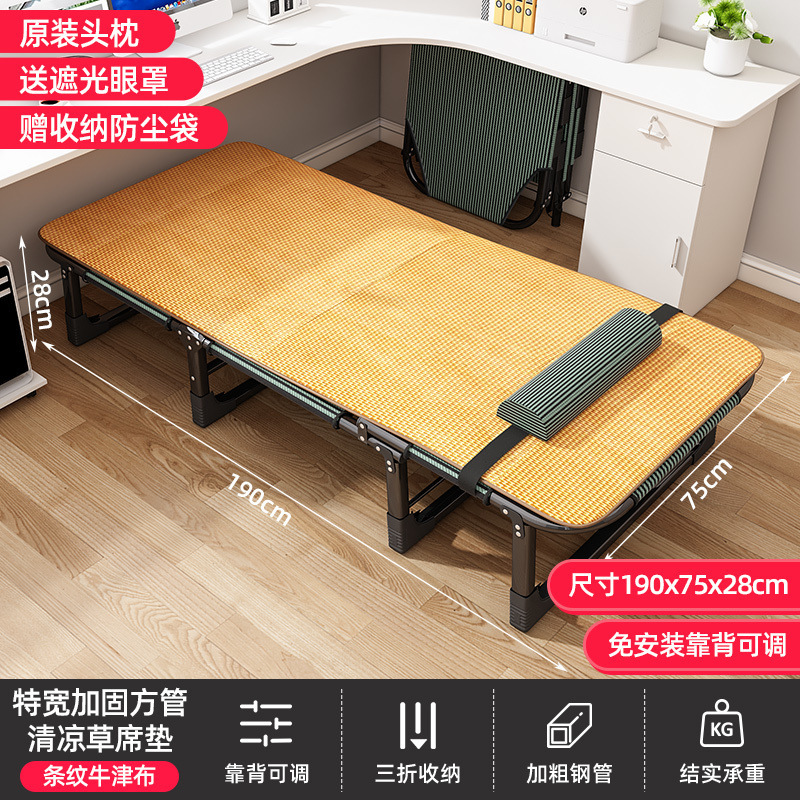 [여름신상품] 그린스트라이프 75cm + 쿨짚매트