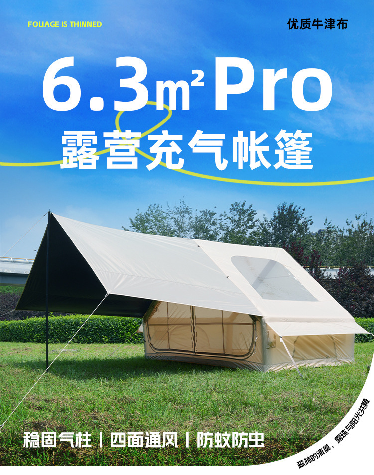 Inflatable Tent 6.3 Square Meters Thickened Outdoor Camping Tent with Expandable Canopy, Sun Protection, Black Coating, Rainproof Camping Tent
