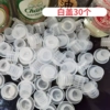 Βααααβ white cover 30 pieces βααααβ