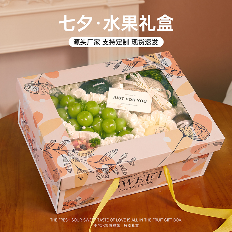 Caja de regalo de frutas, caja de embalaje, cesta de manzanas, uva, naranja, naranja, naranja, caqui, caja de regalo, caja vacía