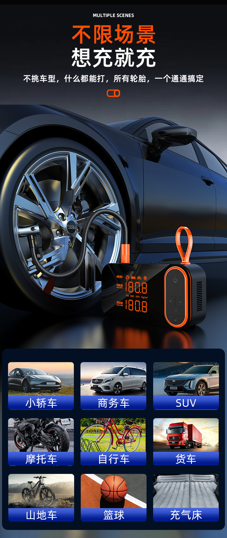 2025 cross-border car air pump new digital display portable car electric high pressure pump factory direct sales