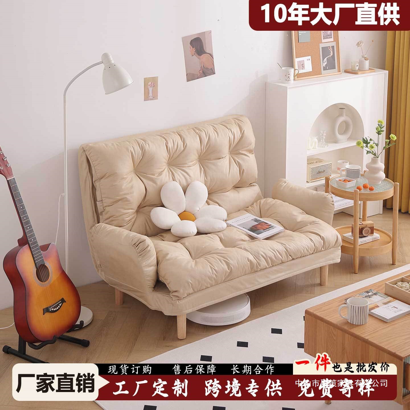 Lazy Sofa Can Lie down and Sleep on Tatami Bedroom Balcony Double Folding Sofa Rental Room Small Apartment Sofa Bed