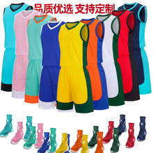 篮球服套装男背心球衣比赛队服女印字训练运动背心潮儿童篮球衣服