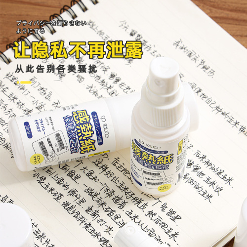 Thermal paper correction fluid express coding pen confidential express order information masking correction device privacy pen 10ml