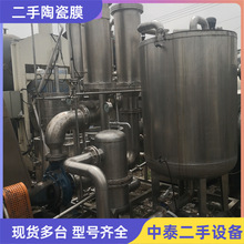 ����32ƽ���մ�Ĥ�մ�΢�VĤϵ�y�մ�Ĥ�^�V��