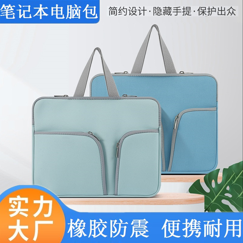 Suitable for Apple 13 Huawei 15 zipper diving material protective cover portable shockproof 14-inch laptop liner bag