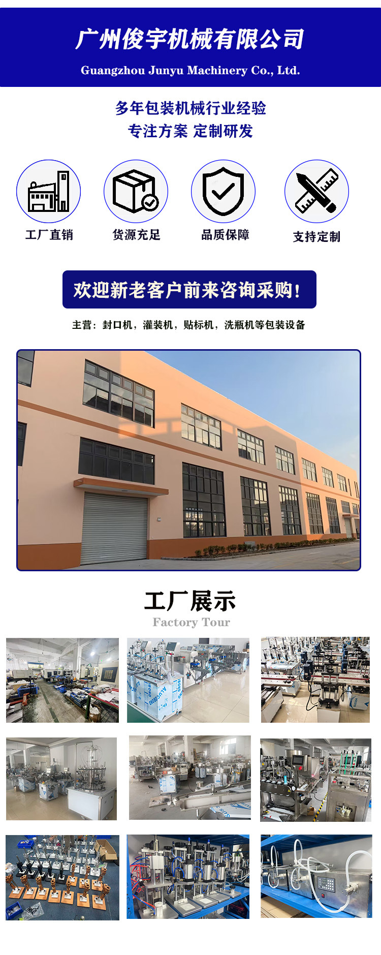手压式小型台式锁口轧盖机香水瓶口服液铝塑盖喷头抓盖机封口机