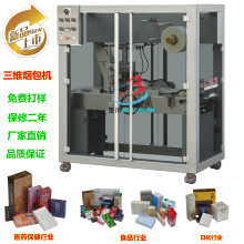 ���S���b�C�����C���yƷ���~���㟟��ӟ��ͺ�͸��Ĥ���b�C�S��