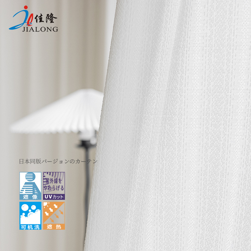 Japanese curtain window screen transparent opaque gauze curtain bedroom balcony sun insulation plus white mirror gauze curtain wholesale