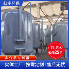 全自动过滤罐反冲洗多介质过滤器污水处理石英砂活性炭吸附过滤罐