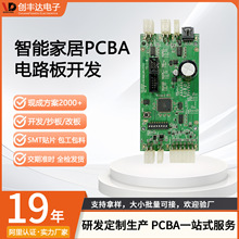 ���ܼҾ�pcba�����Z��ģ�K���ư�Б�����·���_�l��Ʒ����İ�