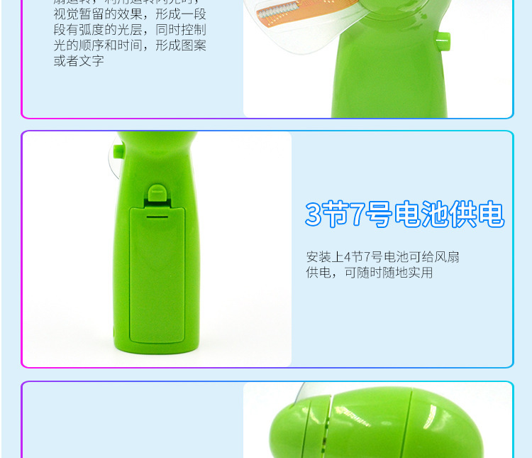 F0330风扇详情 (10).jpg