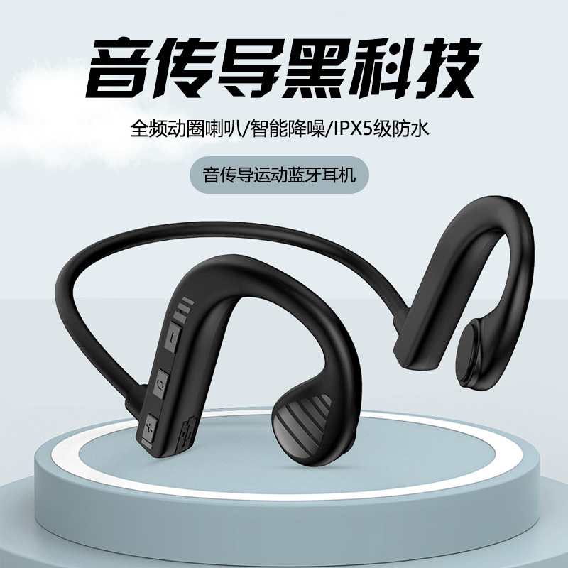 New Bone Conduction Bluetooth Headset 5.2 Stereo Non-ear Sports Wireless Waterproof Sweat-proof Long Endurance