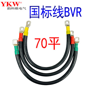 ��ܛ�~��BVR10/16/25/35/50/70/95/120ƽ늙��^�T�C���������B