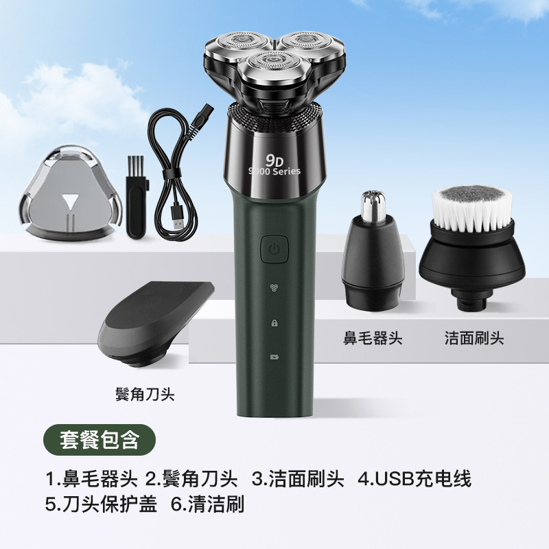 S9000 밤 녹색 떠있는 4