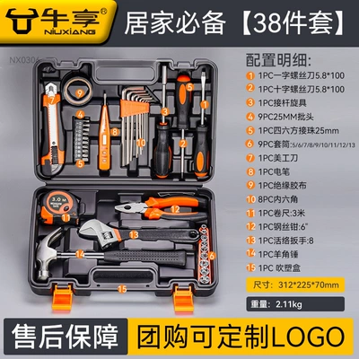 Set of Household Electricians — Repair kit - practical-38-piece-set-complete-for-home-use