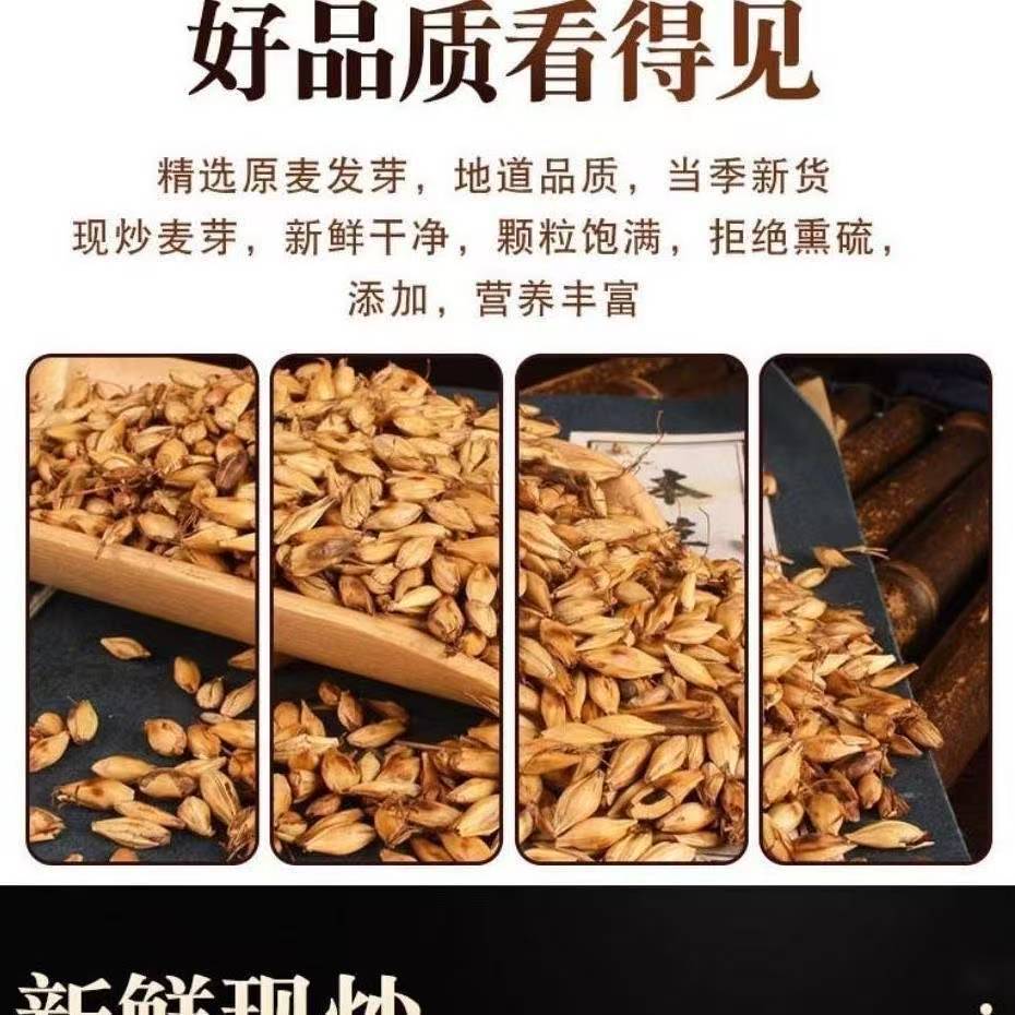 Malt (Hordeum vulgare) — Dried Hulled Barley Sprout for Herbal Tea & Soup, 500g specifications