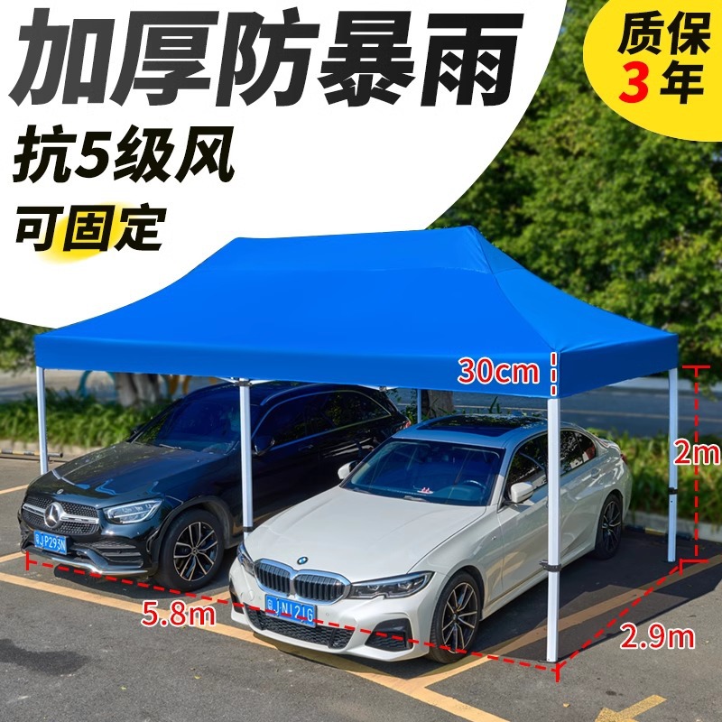 Engrosamiento del marco automático 3 * 6 esqueleto antiviento azul