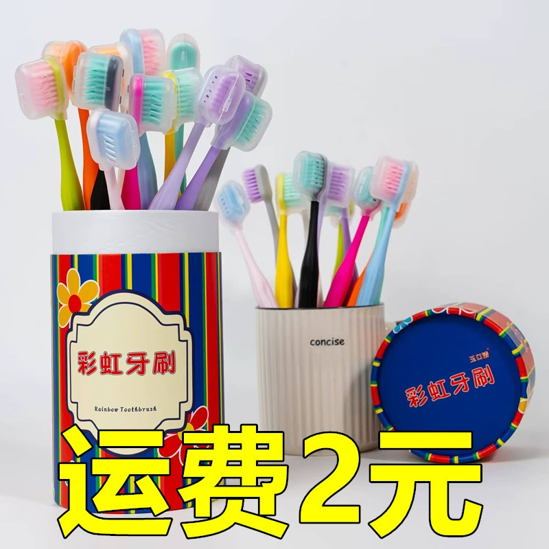 Радуга зубная щетка бочка с широкой головкой 12 семейных упаковок для взрослых мягких волос Глубокая уборка пара мужчины дамы