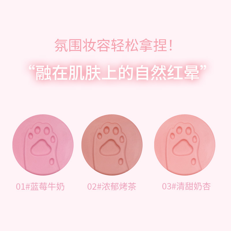 Caicing Chooses Kobeleen a Touch of Red Dizzy Blush Cream, Matte, Tender and Non-Flying Powder, Naturally Brightening and Tender Rouge