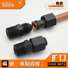 �U��ʽֱͨ�^�ɽ��~��2/3/4/6��1���6/8/10/12/14mm�����ȿڽ��^