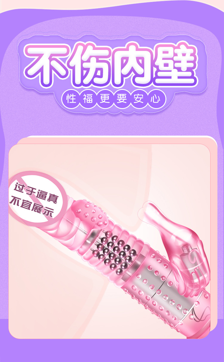 Jiuai Electric Bead Massage Vibrator Gun with Telescopic Action, TPE, Pink or Purple — detail image 20