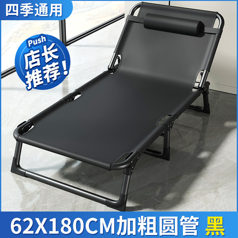*家庭用のシンプルな昼寝用の卸売折りたたみベッドシーツ、オフィス、大人の昼寝キャンプ、屋外用の小さなベッド、リクライニング用|undefined