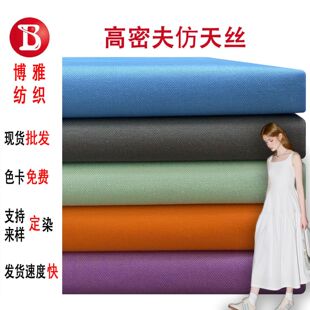 �F؛100%���޸���б�y40֧143*90����z����ȫ���r���B��ȹ����