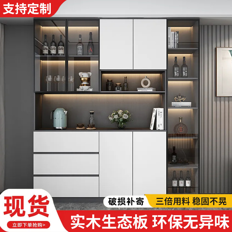 Solid Wood Wine Cabinet, Sideboard, High Cabinet, Wall-Mounted Integrated Cabinet, Storage Rack, Living Room Storage, Light Luxury Display Cabinet, Simple Cabinet
