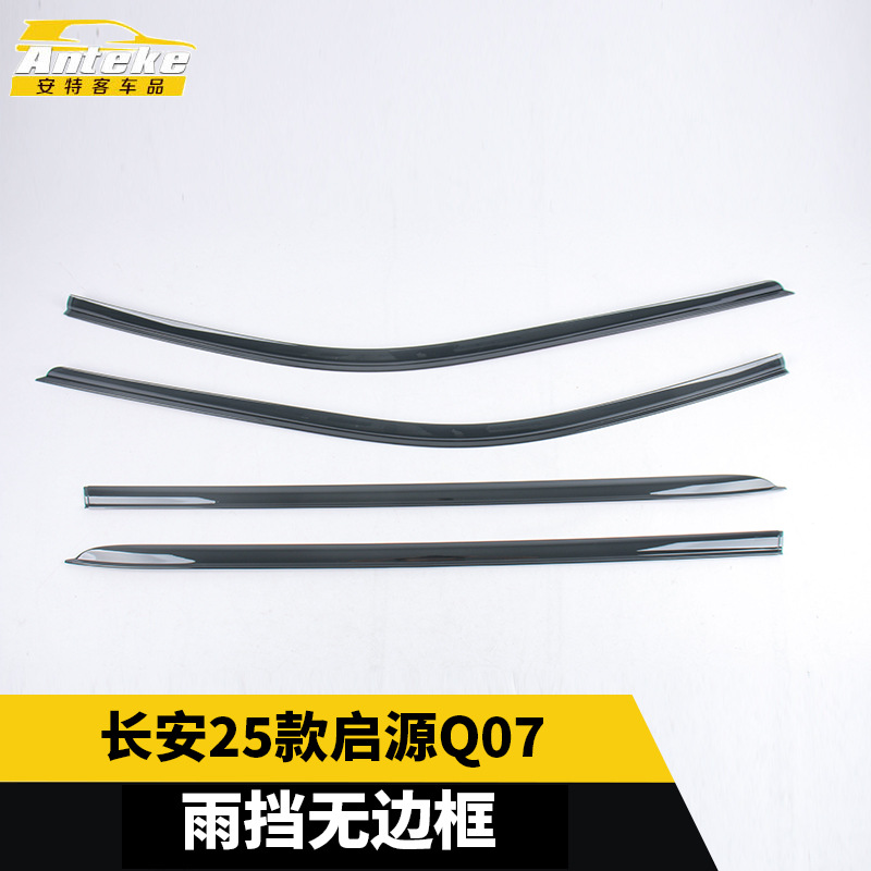 Changan 25 Qiyuan Q07 üçün yağış qoruyucusu panel aksesuarı
