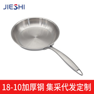 Yunfu Xinxing 1810 Stainless Steel Frying Pan Uncoated Round Bottom Thickened Pan Light Oil Smoke Egg Frying Pan for Foreign Trade