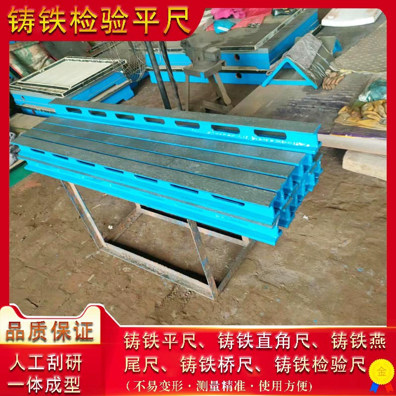 Поставка чугунной плоской линейки, угловая линейка 500-4000, параллельная линейка, прямоугольная линейка, квадратная линейка, мостовая линейка, производитель модели