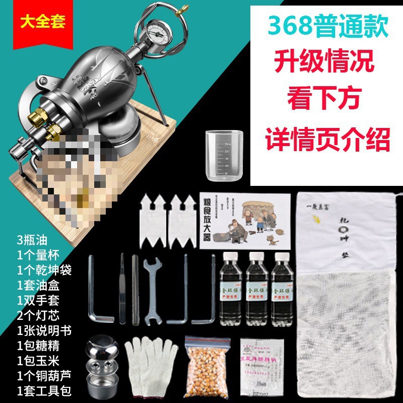 일반 모델 368*볼트*더블 밸브*3 오일