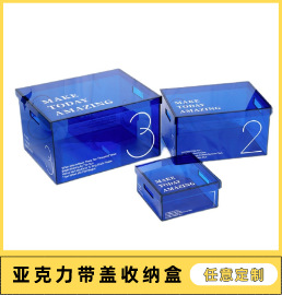 亚克力展示盒