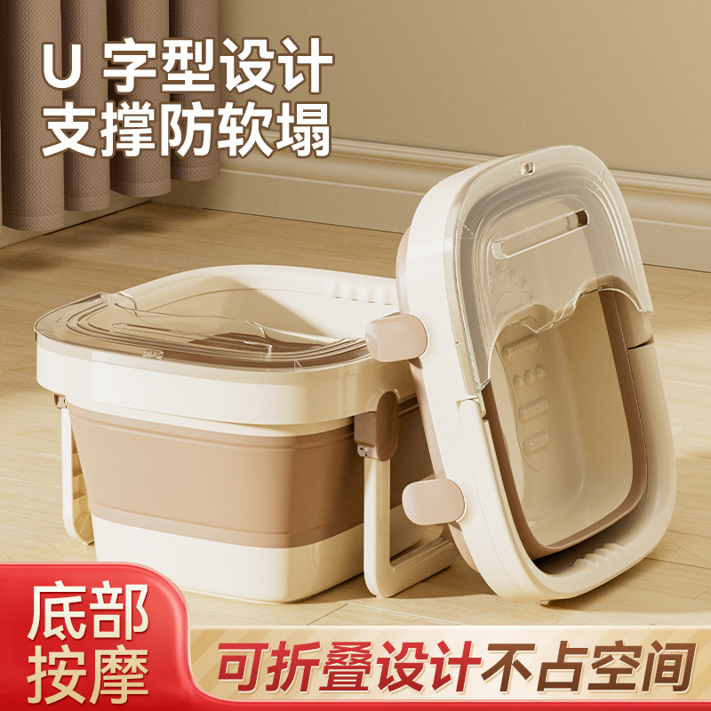 折叠泡脚桶便携式家用盆底按摩养生深桶手提款宿舍足浴盆洗脚盆