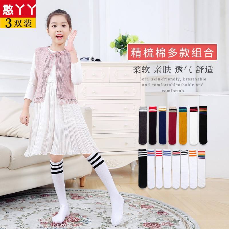 Children's knee socks