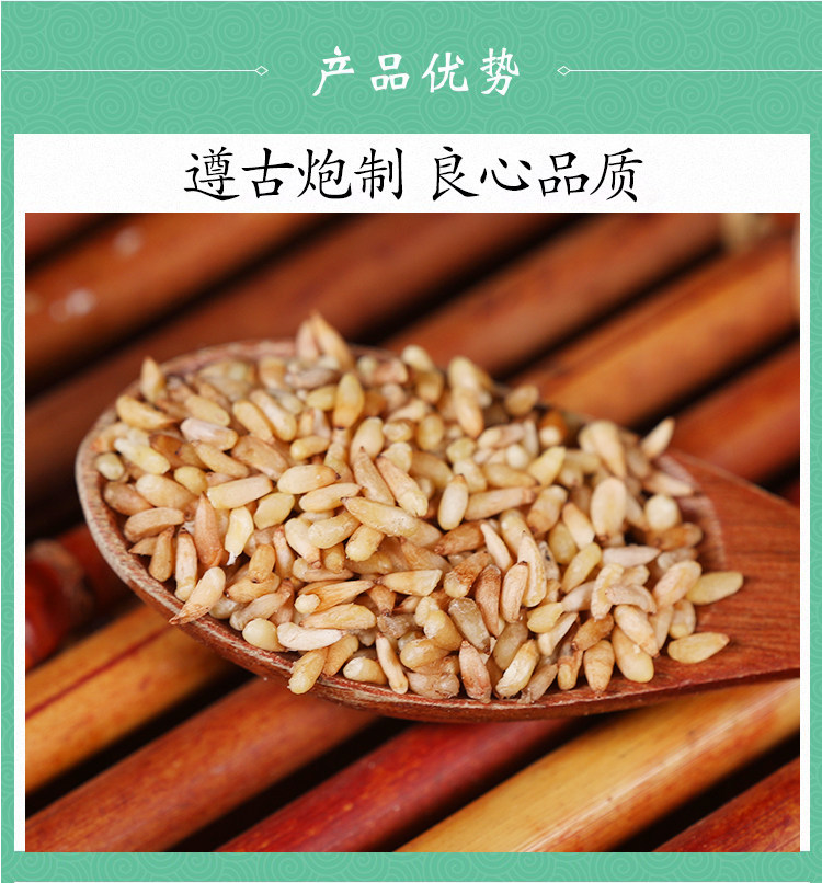 Wild Platycladus Seed Bai Zi Ren 500g Dried Herb for Tea and Decoction specifications