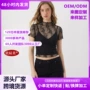 暗黑木耳边立领蕾丝上衣