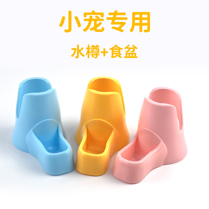 Productos de hámster hervidor de agua de bola bebida de agua de alimentación a prueba de fugas bebida de agua 3 - en - 1 bebida de agua de oso de alambre dorado bebida de agua image 4