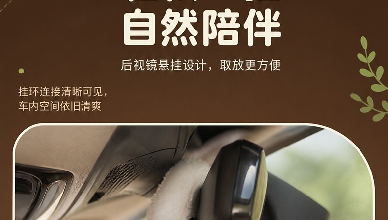 Creative and cute plush car tissue bag, hanging tissue box for car, plush hanging tissue bag